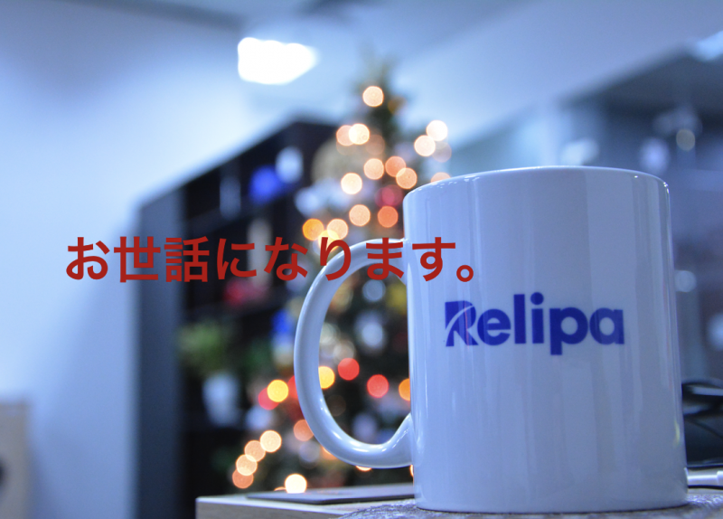 relipa_cup
